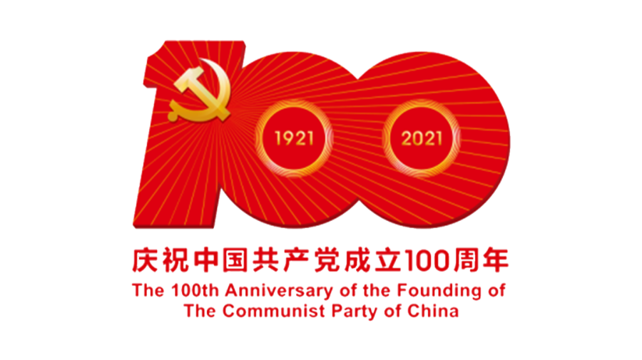 職工服務(wù)中心 利用“三個(gè)一”，掀起黨史學(xué)習(xí)教育熱潮